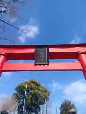 竹鼻八剱神社(八剣神社)(岐阜県)