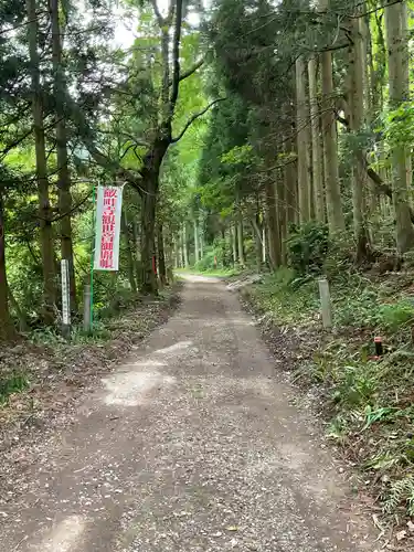 畝畦寺(福井県)