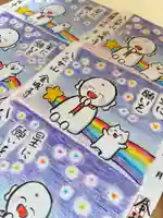 金城寺の御朱印