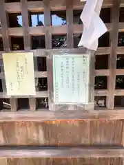 耳常神社(三重県)