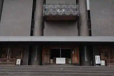 香園寺(愛媛県)