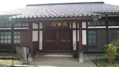 成学寺の本殿