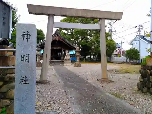 神明社（宝生神明社）の鳥居