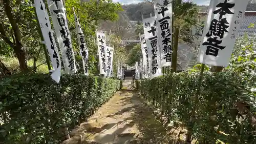 杉本寺のその他建物