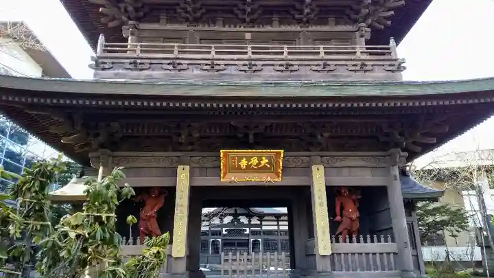 大覚寺の山門・神門