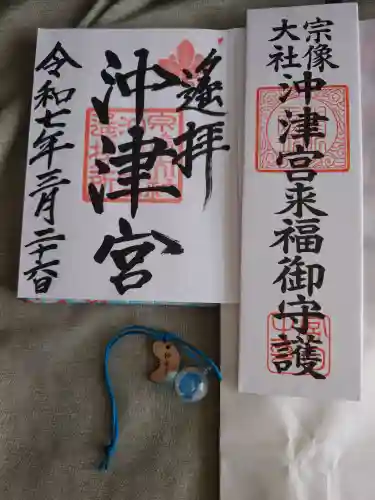 宗像大社中津宮(福岡県)