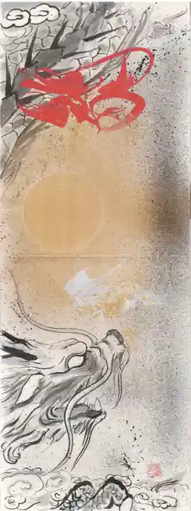 能蔵院(千葉県)