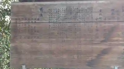 賀茂波爾神社（賀茂御祖神社境外摂社）(京都府)