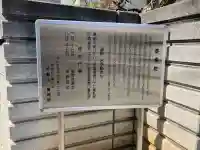 養福院の{uncategorized: "未分類", other: "その他", undefined: "問題あり", building: "その他建物", grave: "お墓", sacred_gate: "鳥居", guardian: "狛犬", statue: "像", buddha: "仏像", history: "歴史", nature: "自然", garden: "庭園", animal: "動物", pagoda: "塔", temizu: "手水舎", mountain_gate: "山門・神門", sanctuary: "本殿・本堂", subordinate: "末社・摂社", art: "芸術", scenery: "景色", jizo: "地蔵", ema: "絵馬", goshuin: "御朱印", omikuji: "おみくじ", items: "授与品その他", amulet: "お守り", goshuincho: "御朱印帳", eats: "食事", festival: "お祭り", votive_dance: "神楽", shichigosan: "七五三参", wedding: "結婚式", experience: "体験その他", initially: "初詣", around: "周辺", anti_infection: "感染症対策"}