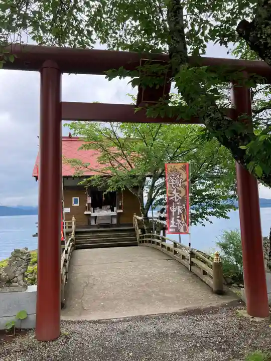 浮木神社(秋田県)