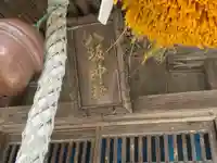 加茂神社のその他建物