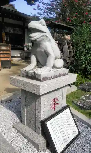 水宮神社の狛犬