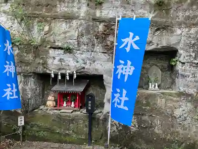 走水神社(神奈川県)