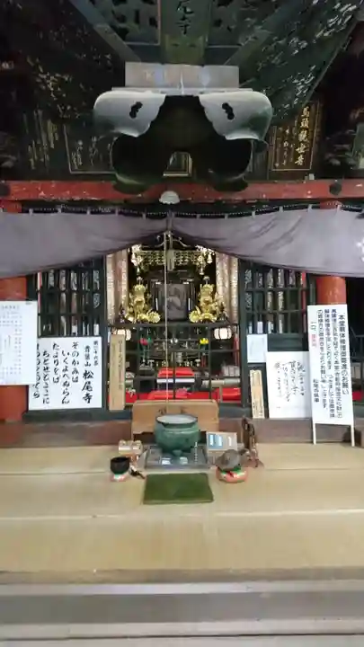 松尾寺の本殿・本堂