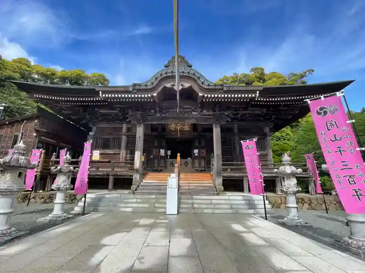長谷寺の御朱印
