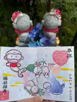 陽林寺(福島県)