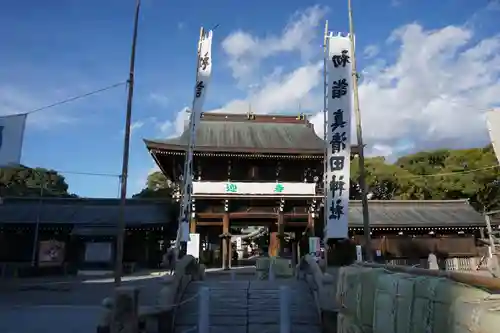 真清田神社の山門・神門