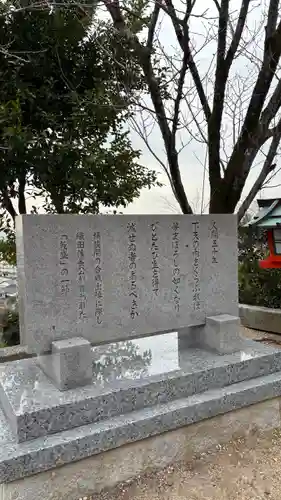 建勲神社(京都府)