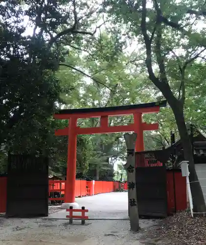 河合神社（鴨川合坐小社宅神社）の鳥居