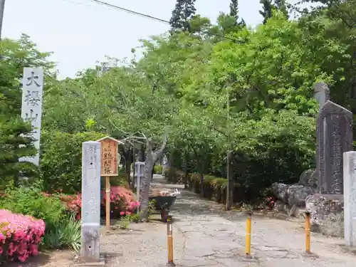 菊水寺のその他建物