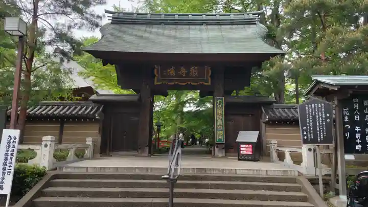 明王院(満願寺別院)の山門・神門