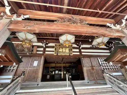 瀧谷不動尊　明王寺(大阪府)