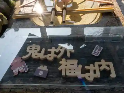 陶山神社の{uncategorized: "未分類", other: "その他", undefined: "問題あり", building: "その他建物", grave: "お墓", sacred_gate: "鳥居", guardian: "狛犬", statue: "像", buddha: "仏像", history: "歴史", nature: "自然", garden: "庭園", animal: "動物", pagoda: "塔", temizu: "手水舎", mountain_gate: "山門・神門", sanctuary: "本殿・本堂", subordinate: "末社・摂社", art: "芸術", scenery: "景色", jizo: "地蔵", ema: "絵馬", goshuin: "御朱印", omikuji: "おみくじ", items: "授与品その他", amulet: "お守り", goshuincho: "御朱印帳", eats: "食事", festival: "お祭り", votive_dance: "神楽", shichigosan: "七五三参", wedding: "結婚式", experience: "体験その他", initially: "初詣", around: "周辺", anti_infection: "感染症対策"}