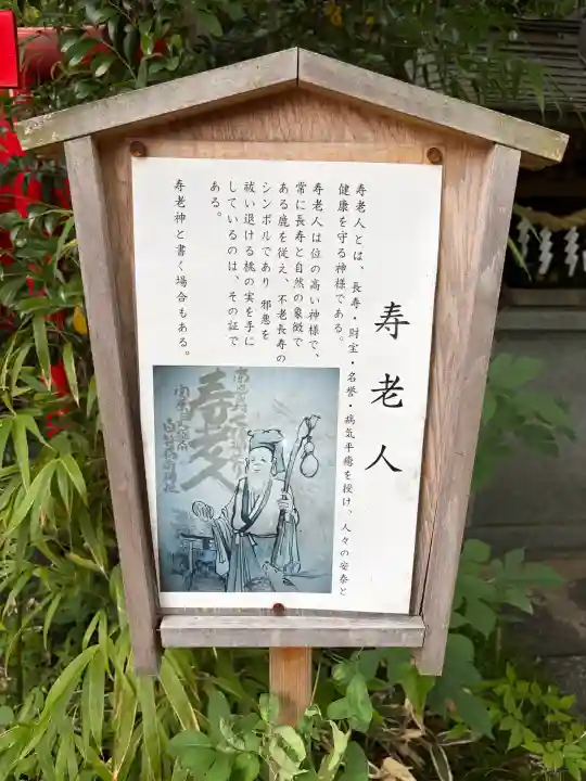 白笹稲荷神社(神奈川県)