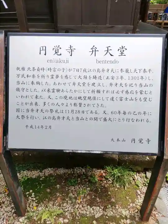 円覚寺(神奈川県)
