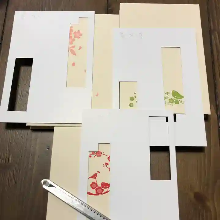 高司神社〜むすびの神の鎮まる社〜の御朱印帳