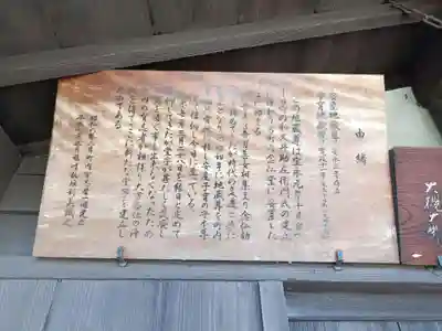 地蔵堂(山形県)