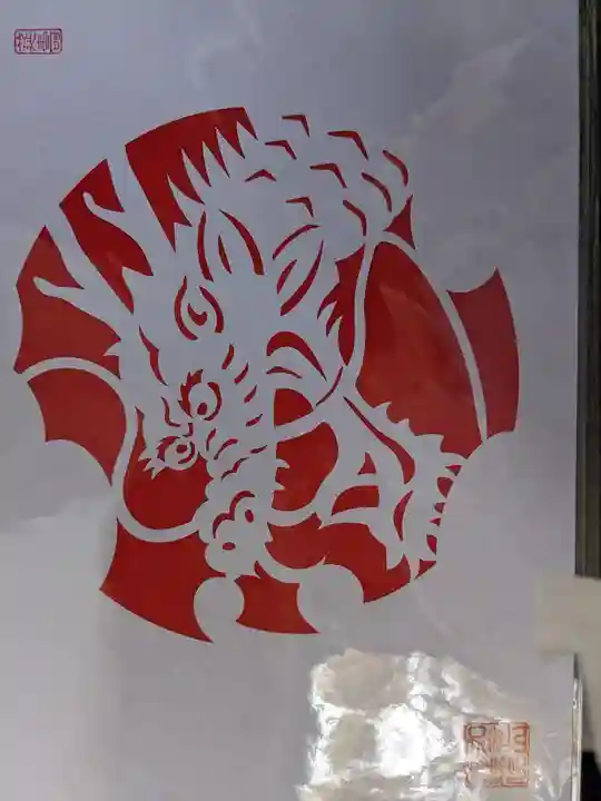 寳珠院(常楽寺)(愛知県)