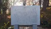 神恵川神社(北海道)