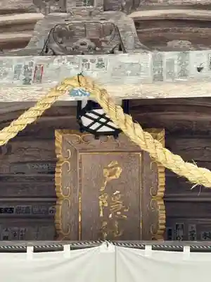戸隠神社中社(長野県)