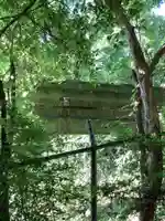 水神(丸山児童遊園近く)の周辺