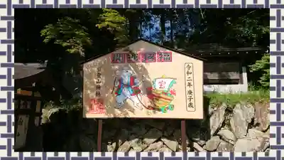 宝登山神社(埼玉県)