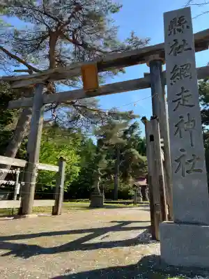 網走神社(北海道)