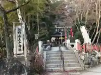 熊野若王子神社(京都府)