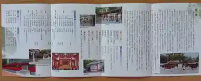 金神社(岐阜県)