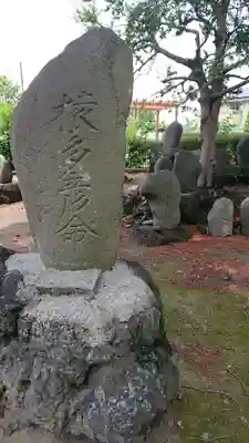 新堀神社のその他建物