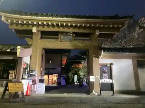 大船観音寺の{uncategorized: "未分類", other: "その他", undefined: "問題あり", building: "その他建物", grave: "お墓", sacred_gate: "鳥居", guardian: "狛犬", statue: "像", buddha: "仏像", history: "歴史", nature: "自然", garden: "庭園", animal: "動物", pagoda: "塔", temizu: "手水舎", mountain_gate: "山門・神門", sanctuary: "本殿・本堂", subordinate: "末社・摂社", art: "芸術", scenery: "景色", jizo: "地蔵", ema: "絵馬", goshuin: "御朱印", omikuji: "おみくじ", items: "授与品その他", amulet: "お守り", goshuincho: "御朱印帳", eats: "食事", festival: "お祭り", votive_dance: "神楽", shichigosan: "七五三参", wedding: "結婚式", experience: "体験その他", initially: "初詣", around: "周辺", anti_infection: "感染症対策"}