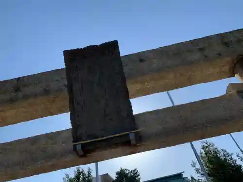 津島神社のその他建物