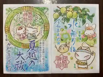 冠稲荷神社(群馬県)