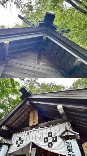 乃木神社(北海道)