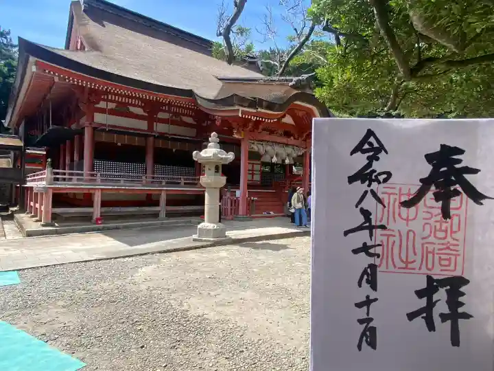 日御碕神社(島根県)