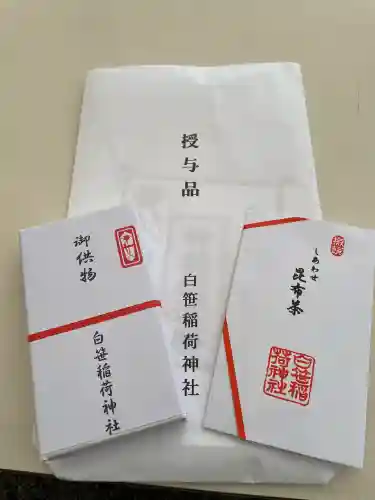 白笹稲荷神社の{uncategorized: "未分類", other: "その他", undefined: "問題あり", building: "その他建物", grave: "お墓", sacred_gate: "鳥居", guardian: "狛犬", statue: "像", buddha: "仏像", history: "歴史", nature: "自然", garden: "庭園", animal: "動物", pagoda: "塔", temizu: "手水舎", mountain_gate: "山門・神門", sanctuary: "本殿・本堂", subordinate: "末社・摂社", art: "芸術", scenery: "景色", jizo: "地蔵", ema: "絵馬", goshuin: "御朱印", omikuji: "おみくじ", items: "授与品その他", amulet: "お守り", goshuincho: "御朱印帳", eats: "食事", festival: "お祭り", votive_dance: "神楽", shichigosan: "七五三参", wedding: "結婚式", experience: "体験その他", initially: "初詣", around: "周辺", anti_infection: "感染症対策"}