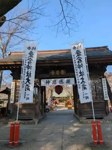 愛宕神社の{uncategorized: "未分類", other: "その他", undefined: "問題あり", building: "その他建物", grave: "お墓", sacred_gate: "鳥居", guardian: "狛犬", statue: "像", buddha: "仏像", history: "歴史", nature: "自然", garden: "庭園", animal: "動物", pagoda: "塔", temizu: "手水舎", mountain_gate: "山門・神門", sanctuary: "本殿・本堂", subordinate: "末社・摂社", art: "芸術", scenery: "景色", jizo: "地蔵", ema: "絵馬", goshuin: "御朱印", omikuji: "おみくじ", items: "授与品その他", amulet: "お守り", goshuincho: "御朱印帳", eats: "食事", festival: "お祭り", votive_dance: "神楽", shichigosan: "七五三参", wedding: "結婚式", experience: "体験その他", initially: "初詣", around: "周辺", anti_infection: "感染症対策"}