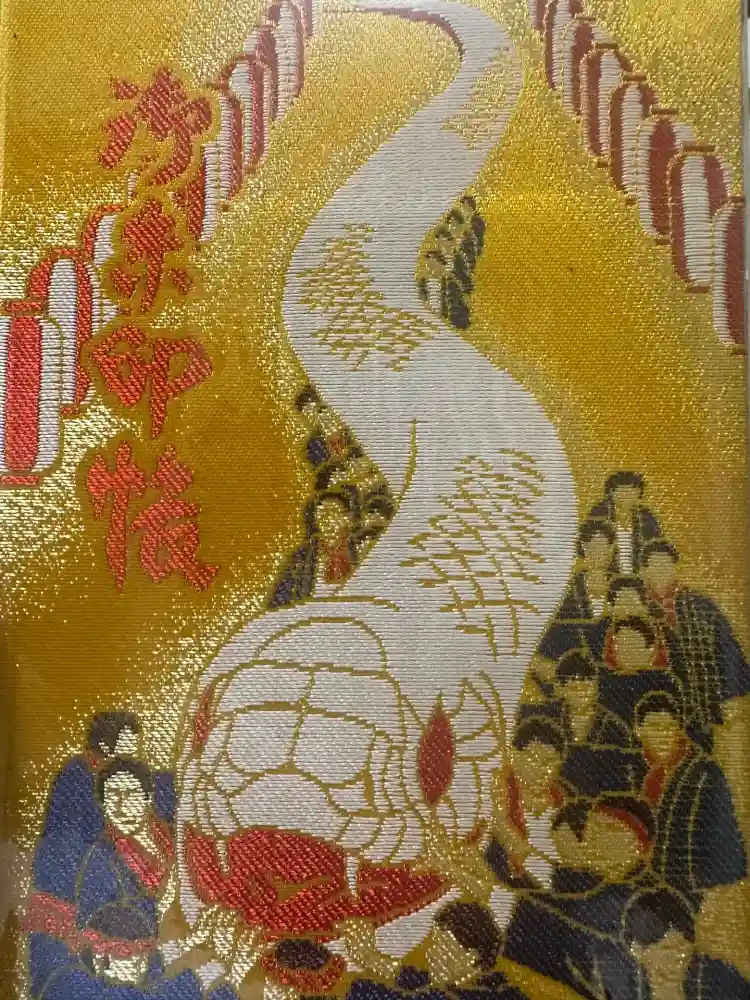 赤城神社の御朱印帳