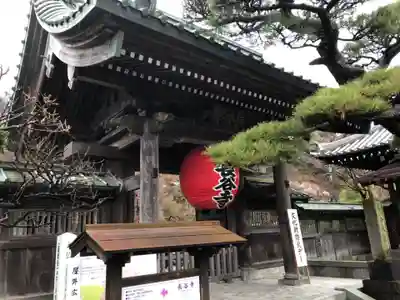 長谷寺の山門・神門