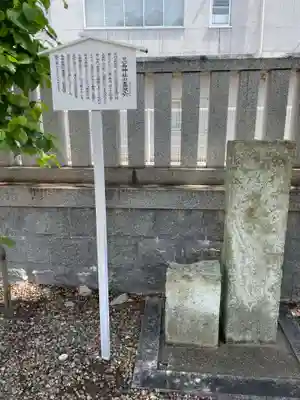 三石神社(兵庫県)